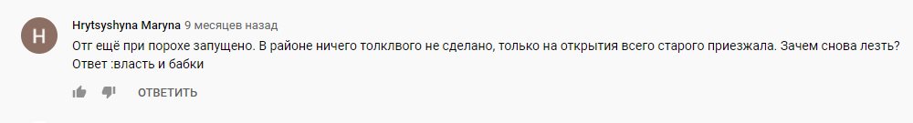 Светличная Юлия Александровна полное досье компромат Светличная Юлия Александровна полное досье компромат