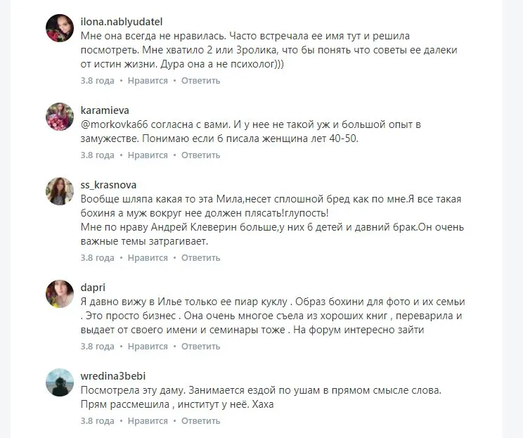 Левчук Людмила Николаевна полное досье компромат