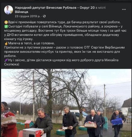 Рублёв Вячеслав Владимирович полное досье компромат Рублёв Вячеслав Владимирович полное досье компромат