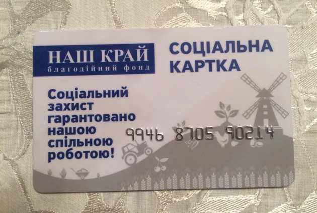 Шахов Сергей Владимирович полное досье компромат