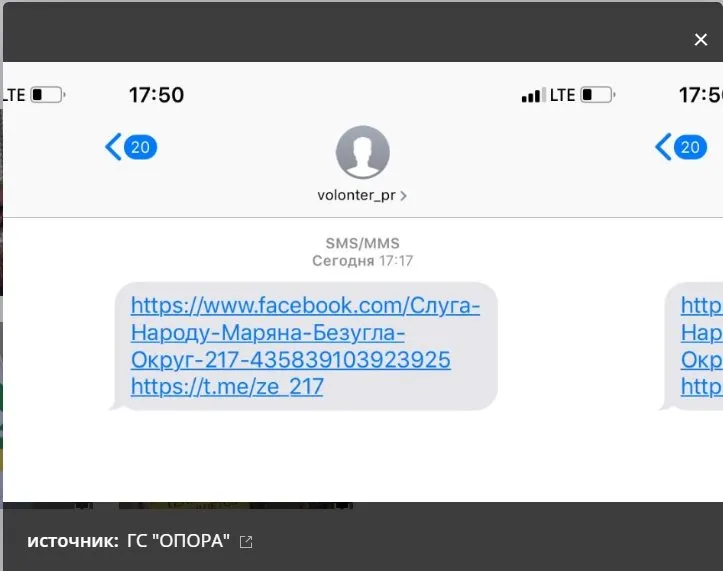 Безуглая Марьяна Владимировна полное досье компромат
