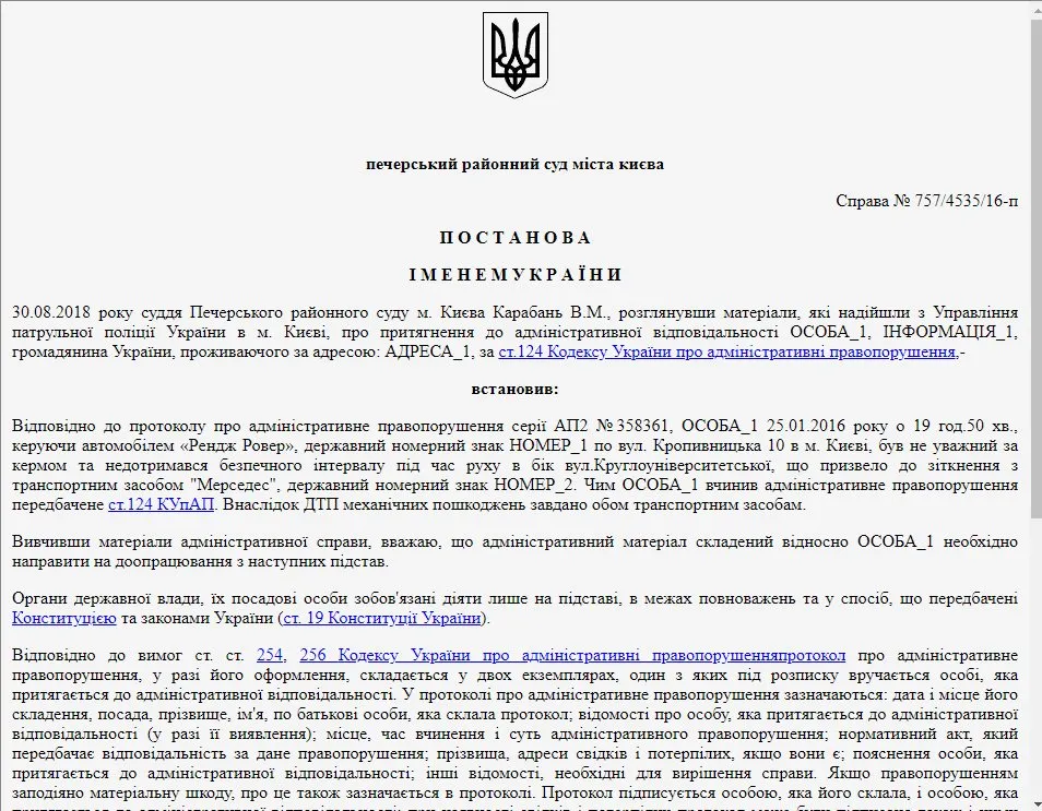 Тарасов Олег Сергеевич полное досье компромат Тарасов Олег Сергеевич полное досье компромат