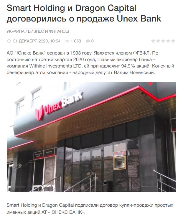 Новинский Вадим Владиславович полное досье компромат Новинский Вадим Владиславович полное досье компромат