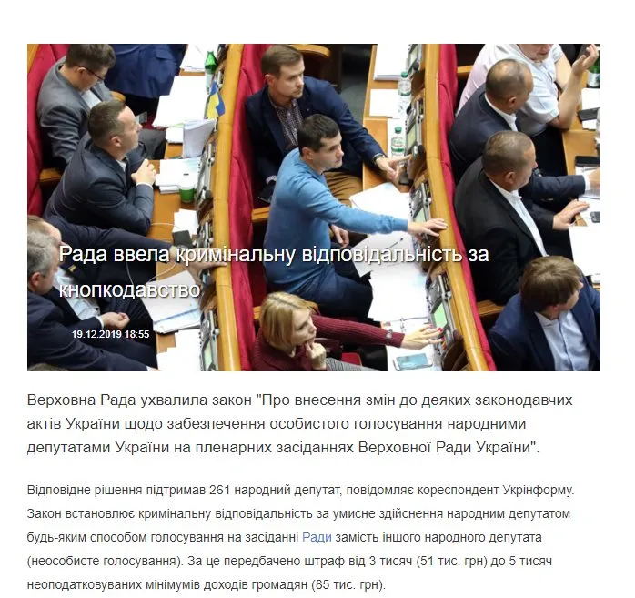 Мищенко Сергей Григорьевич полное досье компромат Мищенко Сергей Григорьевич полное досье компромат