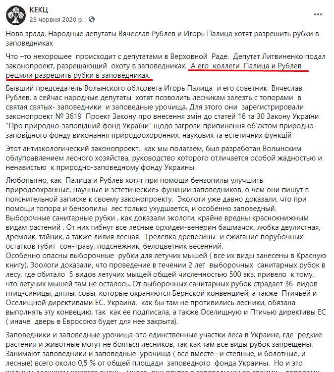 Рублёв Вячеслав Владимирович полное досье компромат Рублёв Вячеслав Владимирович полное досье компромат