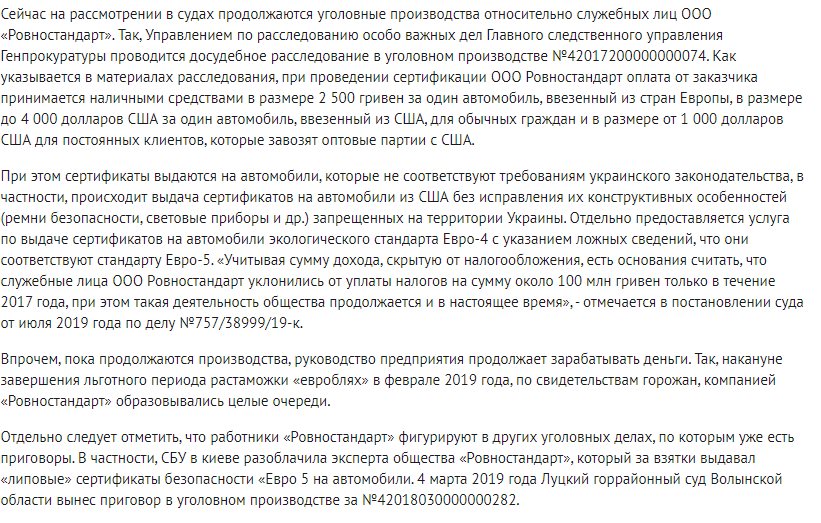 Берташ Василий Михайлович полное досье компромат Берташ Василий Михайлович полное досье компромат