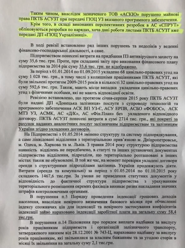 Кравцов Евгений Павлович полное досье компромат Кравцов Евгений Павлович полное досье компромат