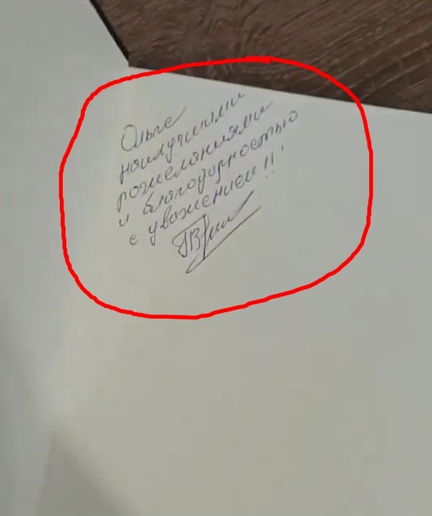 Пашковский Максим Игоревич полное досье компромат Пашковский Максим Игоревич полное досье компромат