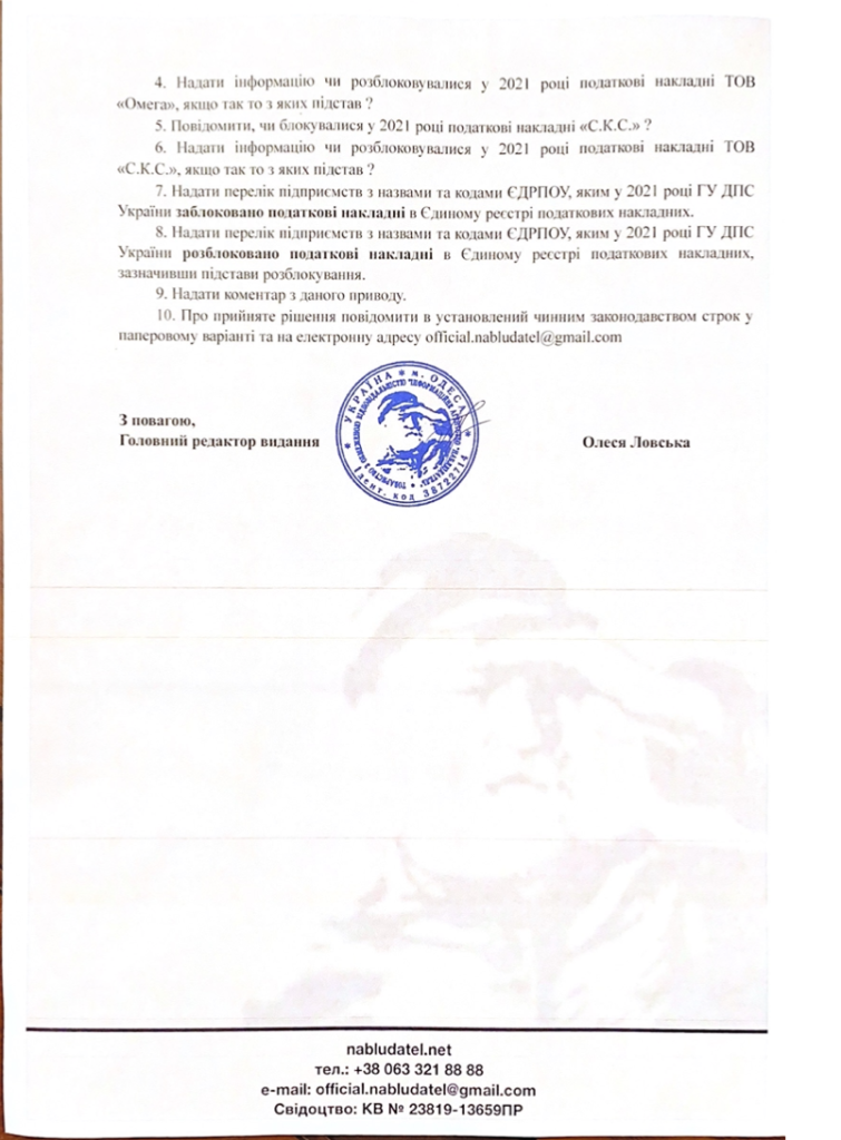 Титарчук Михаил Иванович полное досье компромат Титарчук Михаил Иванович полное досье компромат
