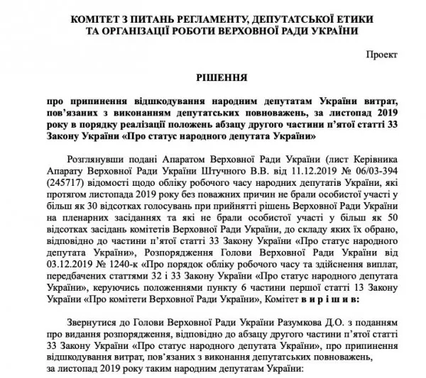 Тарасов Олег Сергеевич полное досье компромат Тарасов Олег Сергеевич полное досье компромат