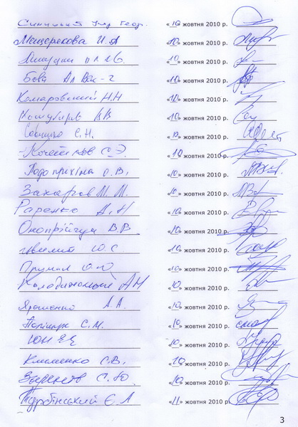 Голубченко Анатолий Константинович полное досье компромат Голубченко Анатолий Константинович полное досье компромат