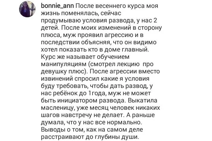 Левчук Людмила Николаевна полное досье компромат