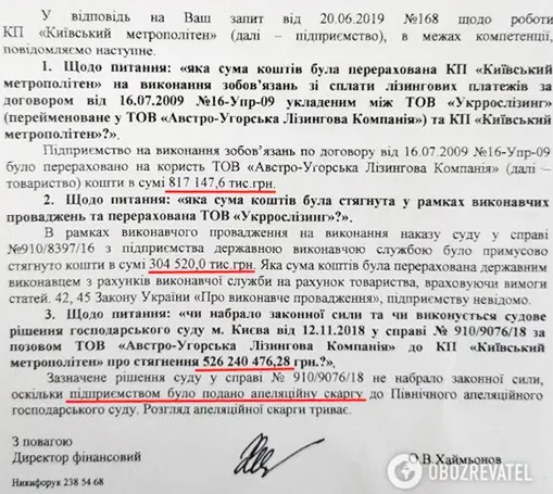 Фукс Павел Яковлевич полное досье компромат Фукс Павел Яковлевич полное досье компромат