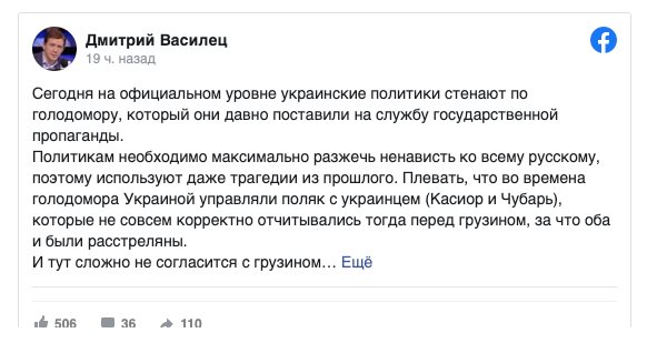 Василец Дмитрий Андреевич полное досье компромат Василец Дмитрий Андреевич полное досье компромат