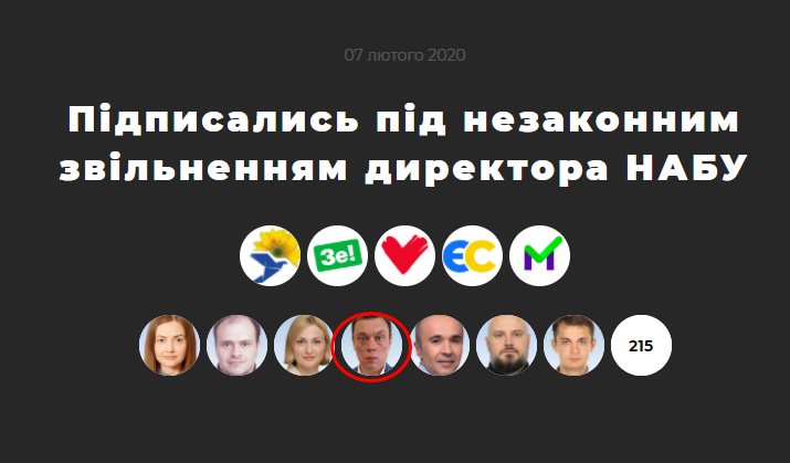 Колебошин Сергей Валерьевич полное досье компромат
