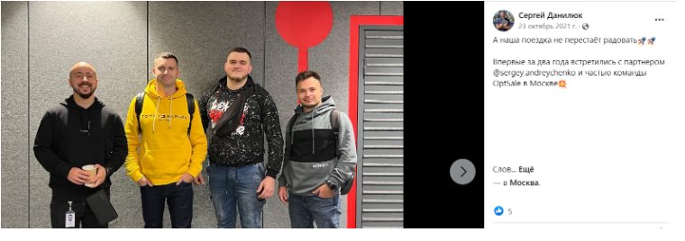 Данилюк Сергей сепаратист полное досье компромат Данилюк Сергей сепаратист полное досье компромат