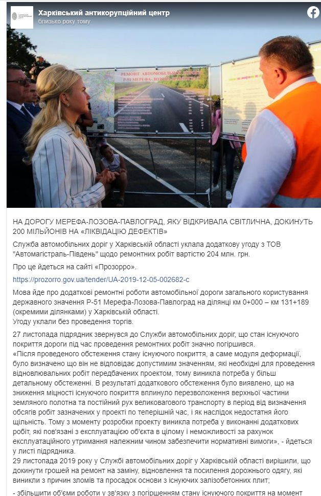 Светличная Юлия Александровна полное досье компромат Светличная Юлия Александровна полное досье компромат