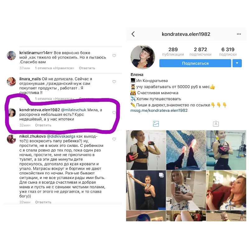 Левчук Людмила Николаевна полное досье компромат