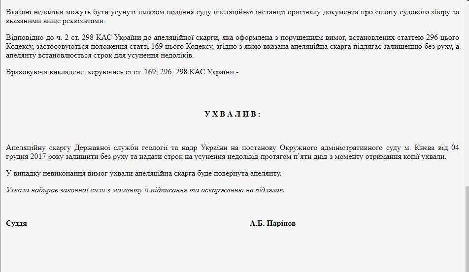 Буткевич Геннадий Владиславович полное досье компромат