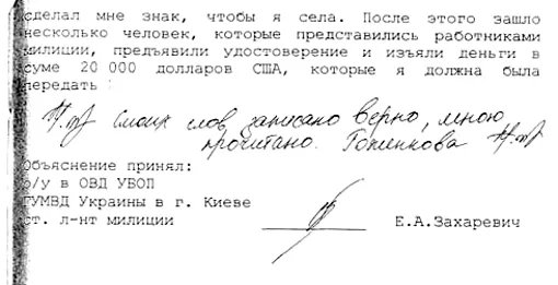Бектурсунов Казбек Самуилович полное досье компромат Бектурсунов Казбек Самуилович полное досье компромат