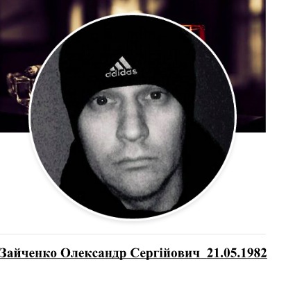 Буряк Владимир Викторович полное досье компромат