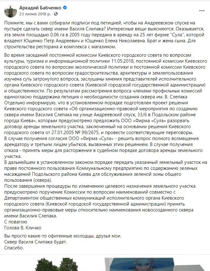 Ющенко Пётр Андреевич полное досье компромат Ющенко Пётр Андреевич полное досье компромат