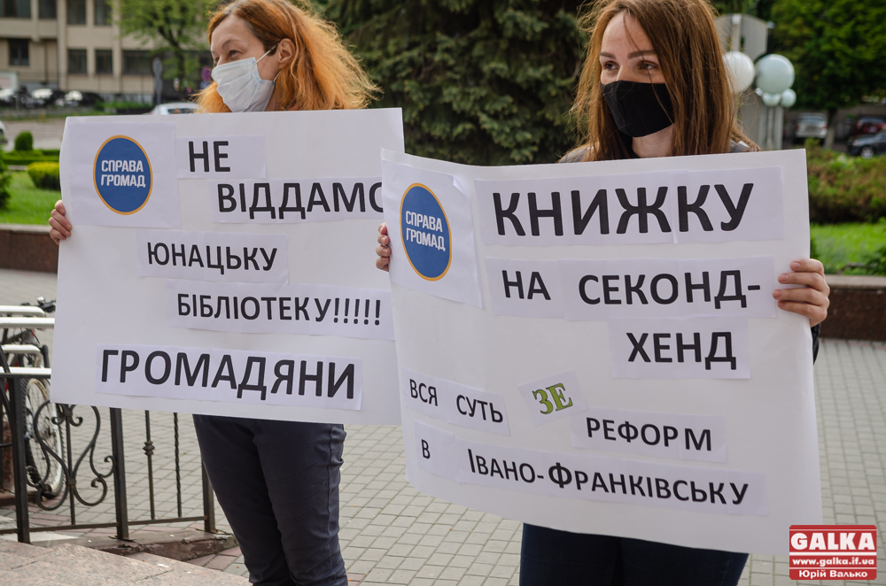 Мулик Роман Миронович полное досье компромат