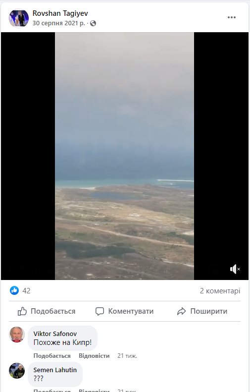 Тагиев Ровшан Сурхай Оглу полное досье компромат Тагиев Ровшан Сурхай Оглу полное досье компромат