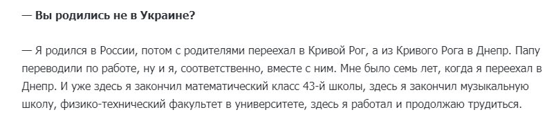Мартынов Алексей Георгиевич полное досье компромат