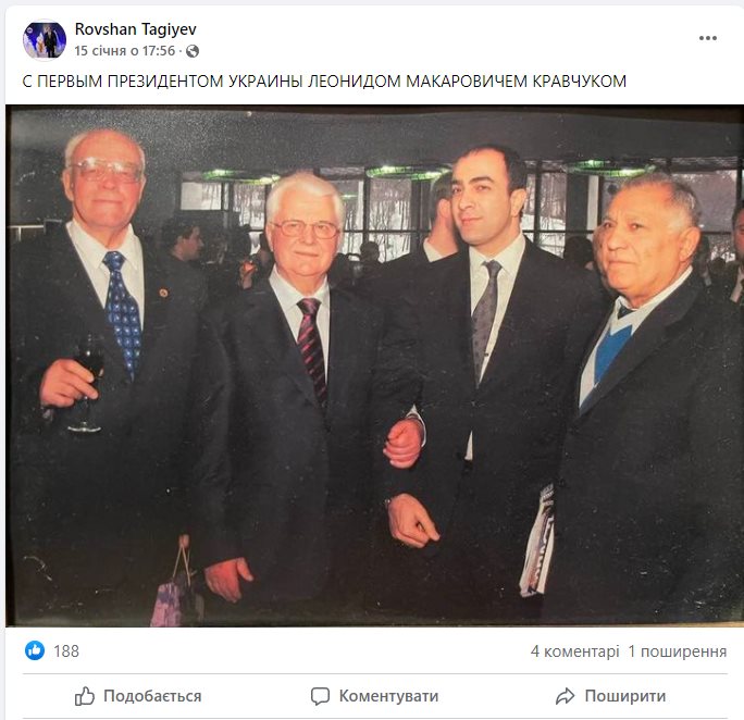Тагиев Ровшан Сурхай Оглу полное досье компромат Тагиев Ровшан Сурхай Оглу полное досье компромат