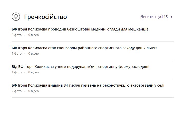 Колыхаев Игорь Викторович полное досье компромат Колыхаев Игорь Викторович полное досье компромат