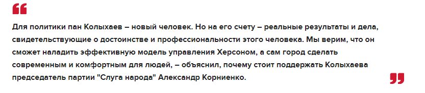 Колыхаев Игорь Викторович полное досье компромат Колыхаев Игорь Викторович полное досье компромат