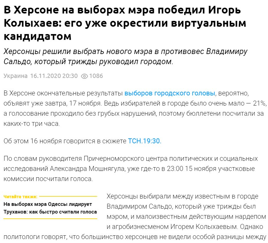 Колыхаев Игорь Викторович полное досье компромат Колыхаев Игорь Викторович полное досье компромат