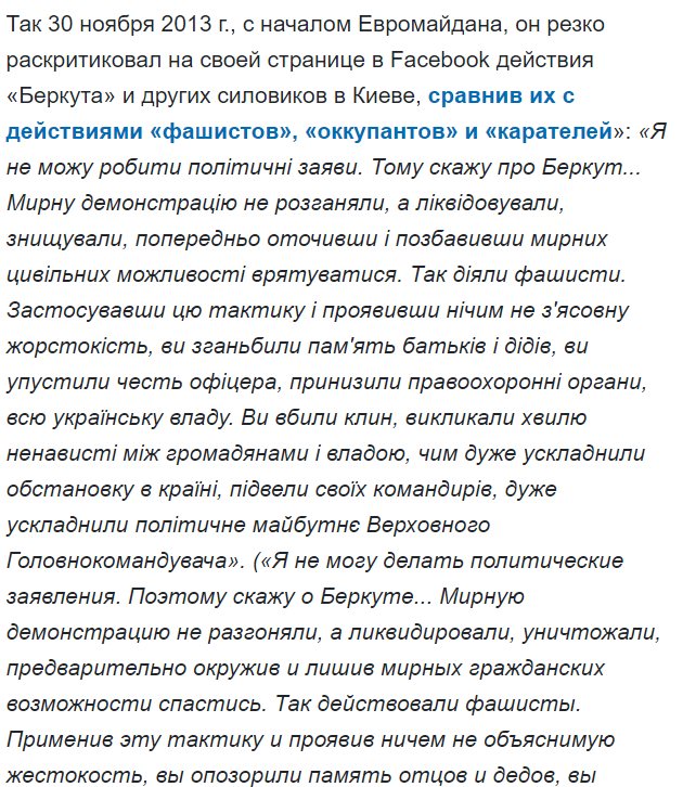 Яременко Богдан Васильевич полное досье компромат
