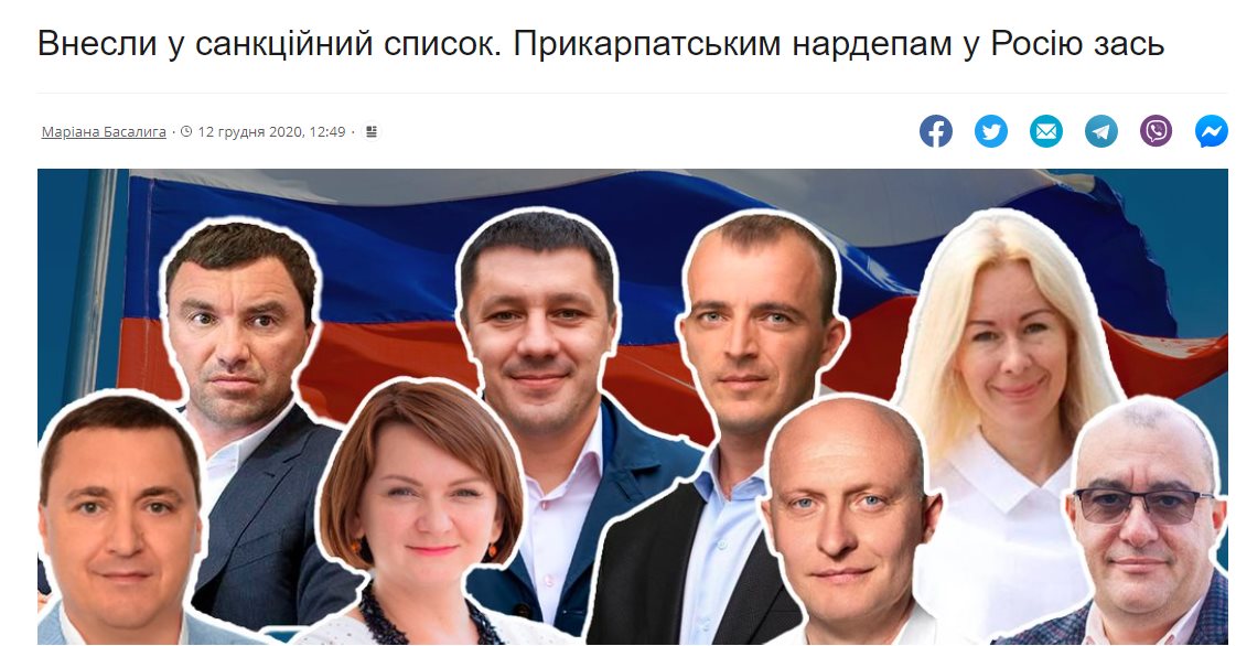 Мулик Роман Миронович полное досье компромат