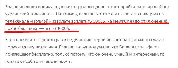Биркадзе Георгий Автандилович полное досье компромат Биркадзе Георгий Автандилович полное досье компромат