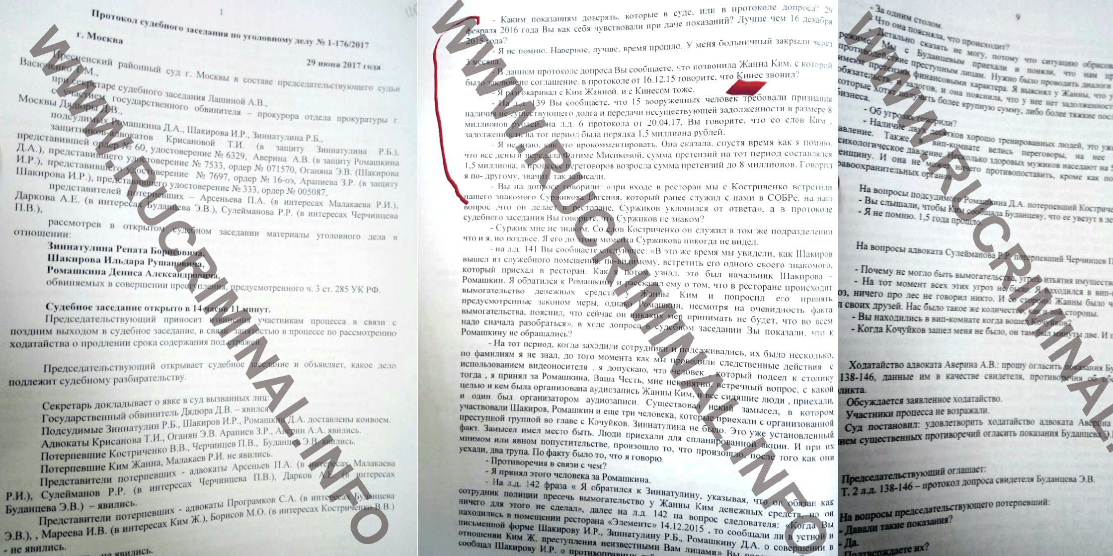 Ракишев Кенес Хамитович полное досье компромат Ракишев Кенес Хамитович полное досье компромат