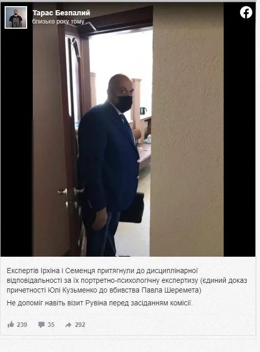 Рувин Александр Григорьевич полное досье компромат Рувин Александр Григорьевич полное досье компромат