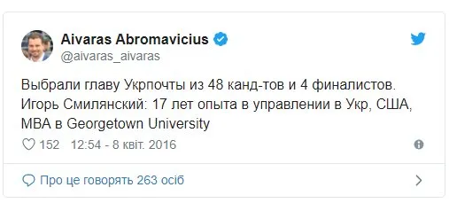 Смилянский Игорь Ефимович полное досье компромат Смилянский Игорь Ефимович полное досье компромат