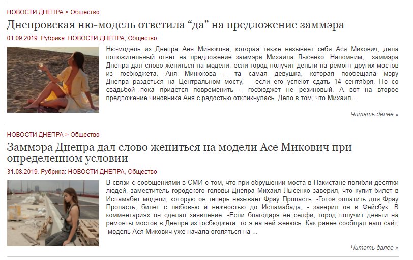 Лысенко Михаил Александрович полное досье компромат Лысенко Михаил Александрович полное досье компромат