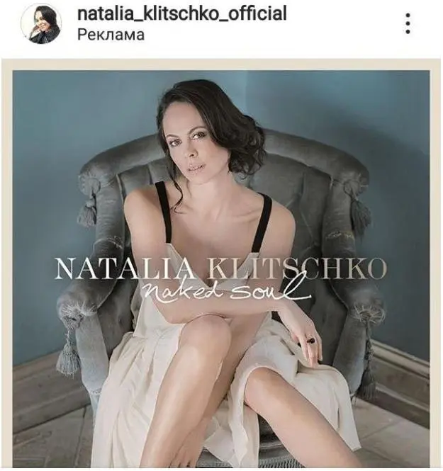 Кличко Виталий Владимирович полное досье компромат Кличко Виталий Владимирович полное досье компромат