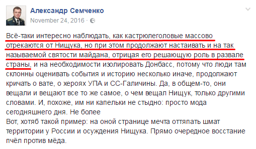 Семченко Александр Анатольевич полное досье компромат Семченко Александр Анатольевич полное досье компромат