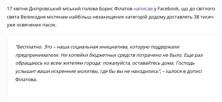 Филатов Борис Альбертович полное досье компромат