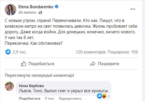 Бондаренко Елена Анатольевна полное досье компромат Бондаренко Елена Анатольевна полное досье компромат