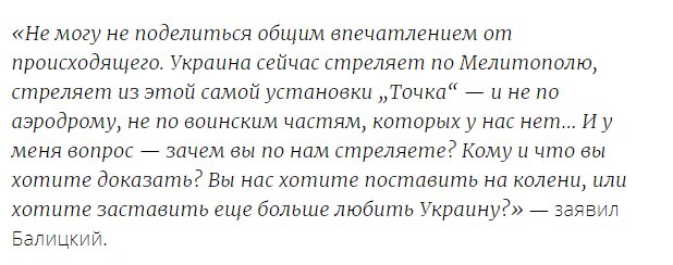 Балицкий Евгений Витальевич полное досье компромат Балицкий Евгений Витальевич полное досье компромат