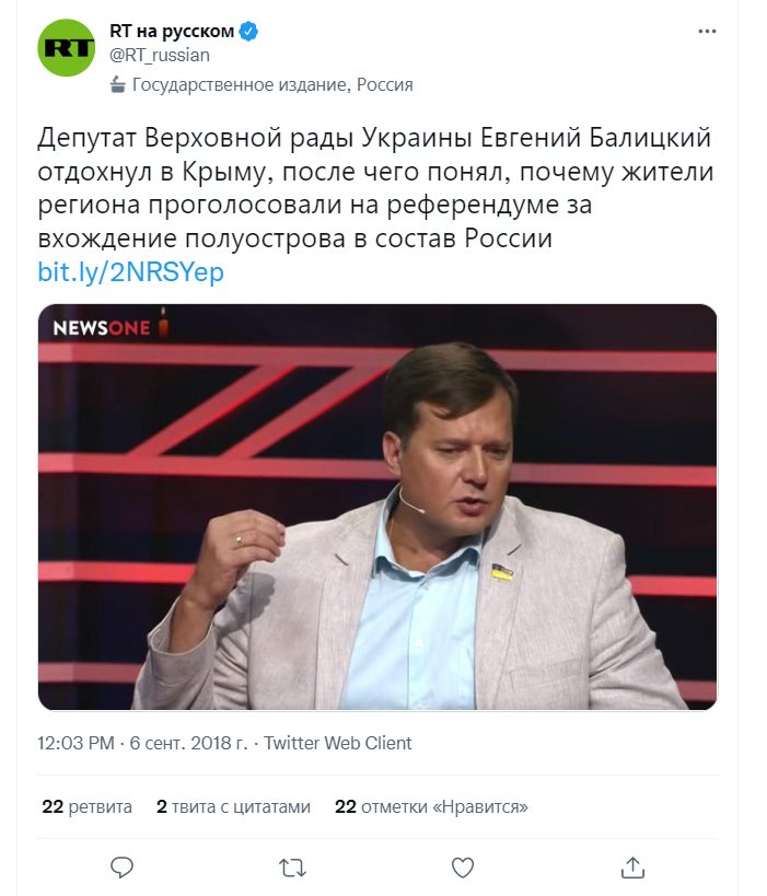 Балицкий Евгений Витальевич полное досье компромат Балицкий Евгений Витальевич полное досье компромат