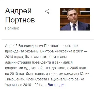 Ракишев Кенес Хамитович полное досье компромат Ракишев Кенес Хамитович полное досье компромат