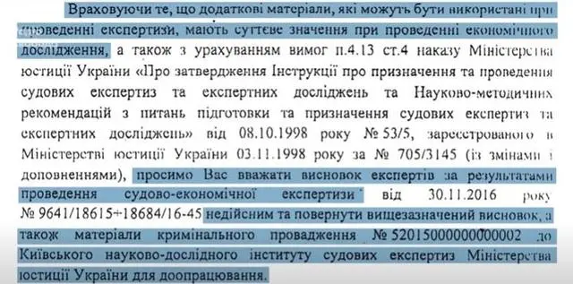Рувин Александр Григорьевич полное досье компромат Рувин Александр Григорьевич полное досье компромат