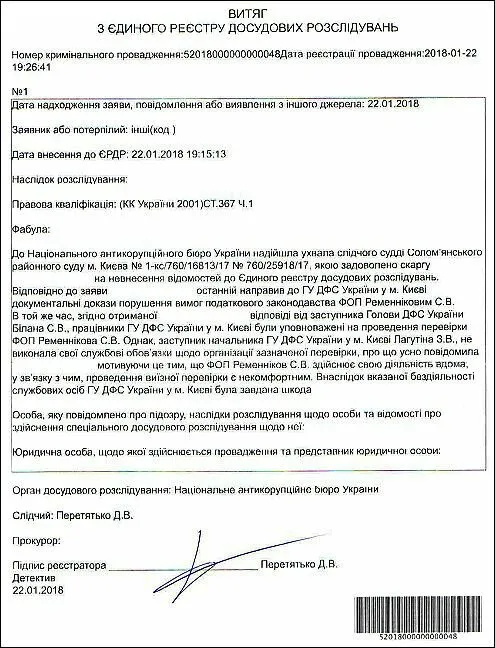 Лагутина Злата Владимировна полное досье компромат
