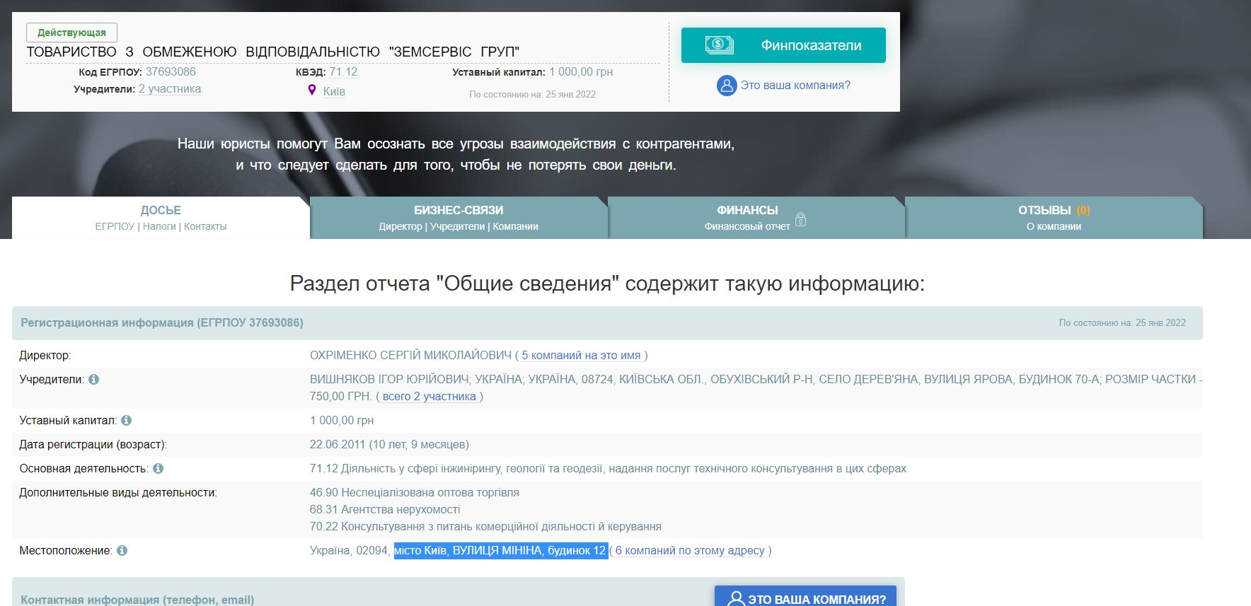 Сауленко Александр Фёдорович полное досье компромат Сауленко Александр Фёдорович полное досье компромат